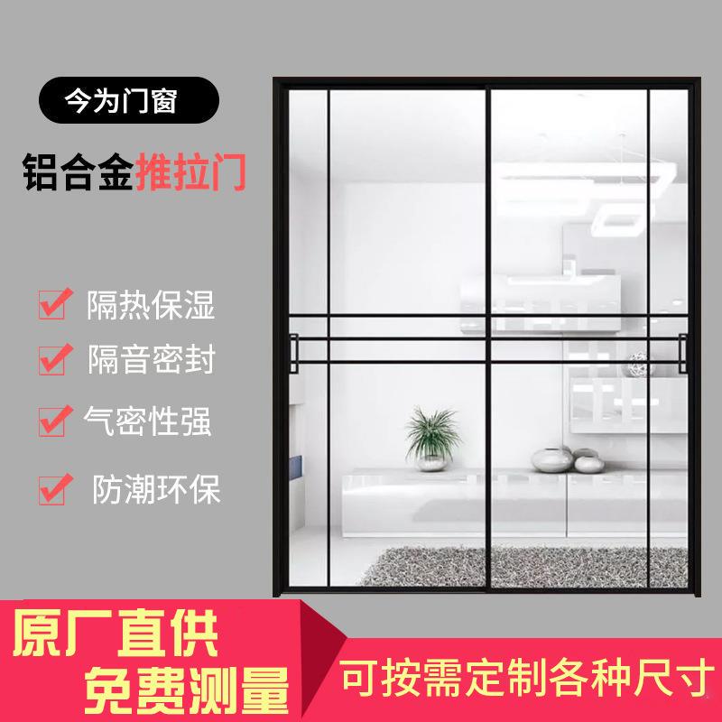厨房铝合金隔断多少钱一平方半玻璃的