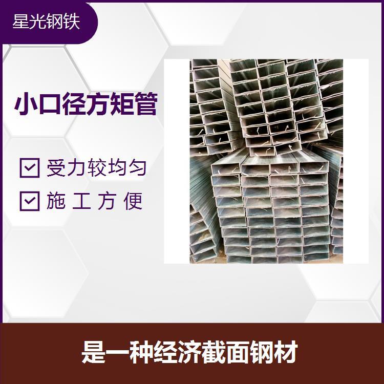 镀锌带管与镀锌钢管的区别