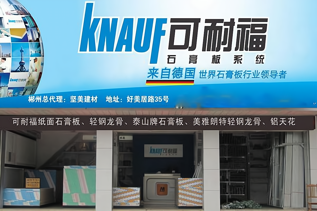轻钢龙骨十大品牌排行榜最新