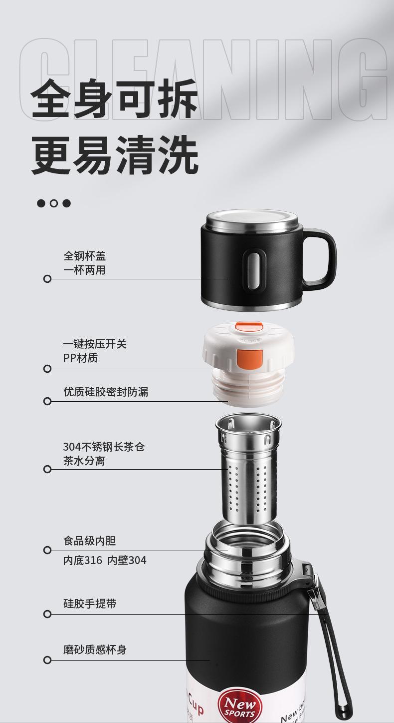 304保温杯价格区别大为什么