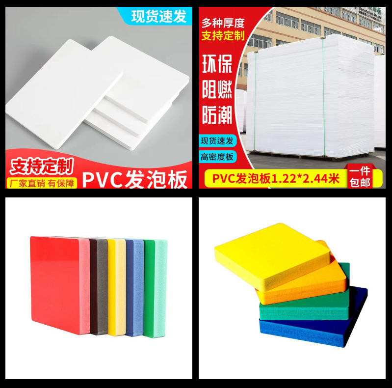 10公分厚泡沫板价格