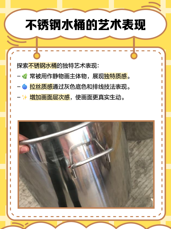2025年6月27日 第63页
