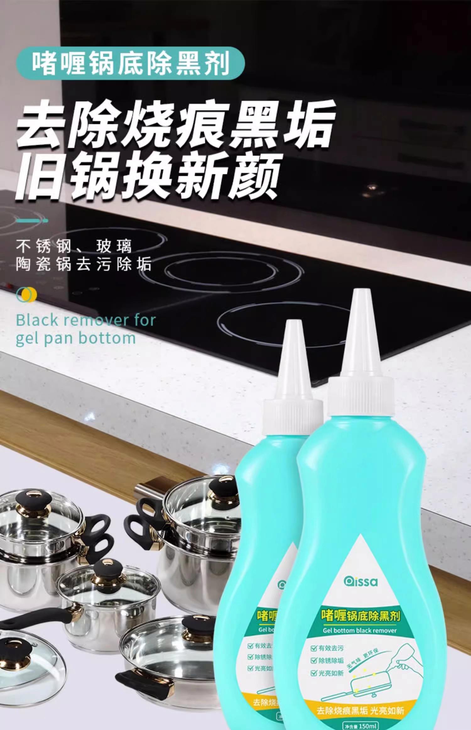 不锈钢清洁剂可以清洁餐具吗
