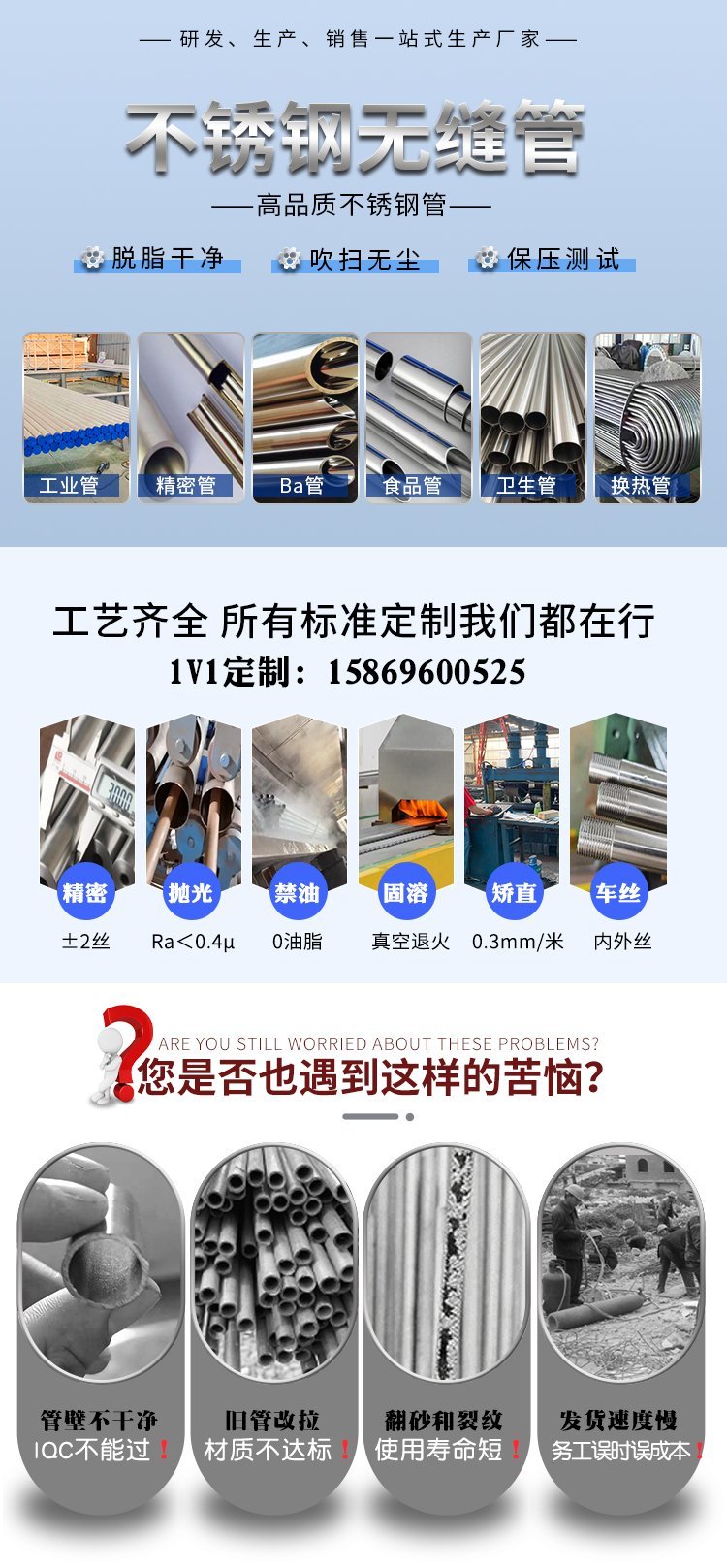 316不锈钢无缝管多少一吨