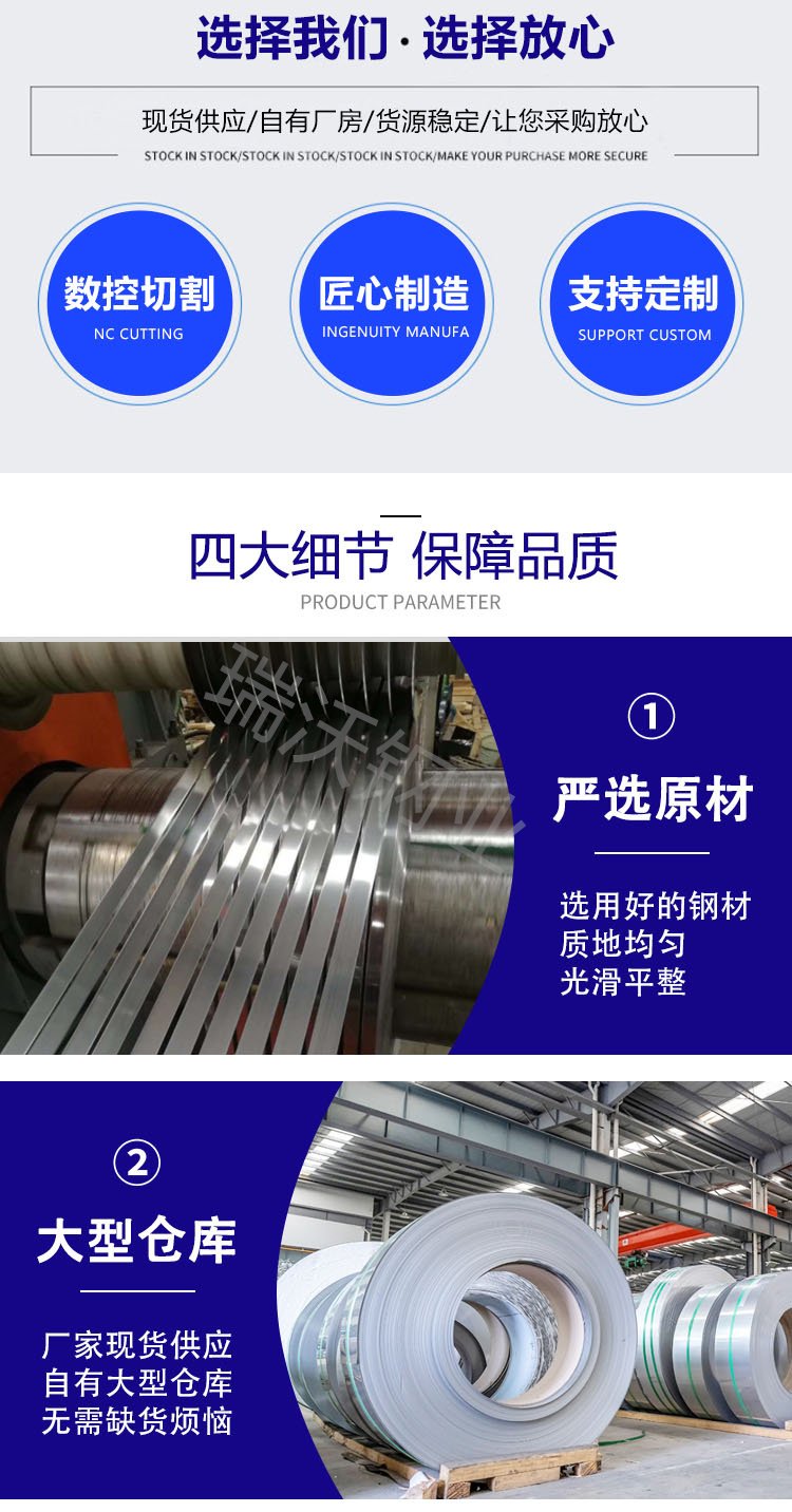 不锈钢软料和硬料有什么区别?