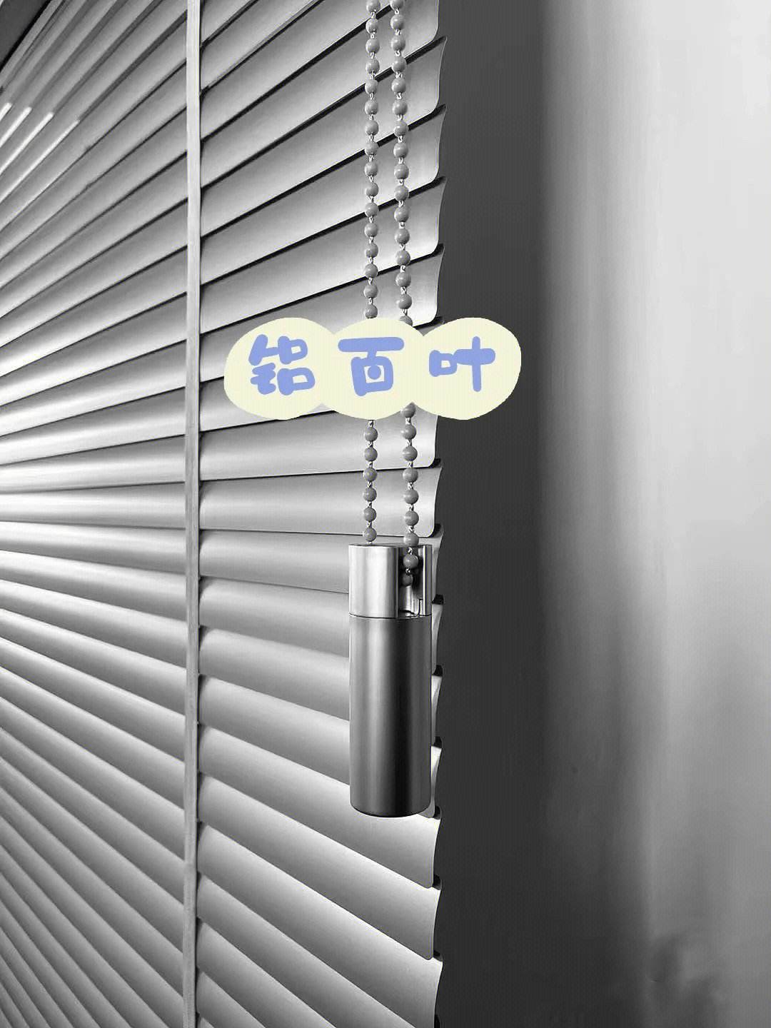 老式百叶窗怎么拆下来图解视频