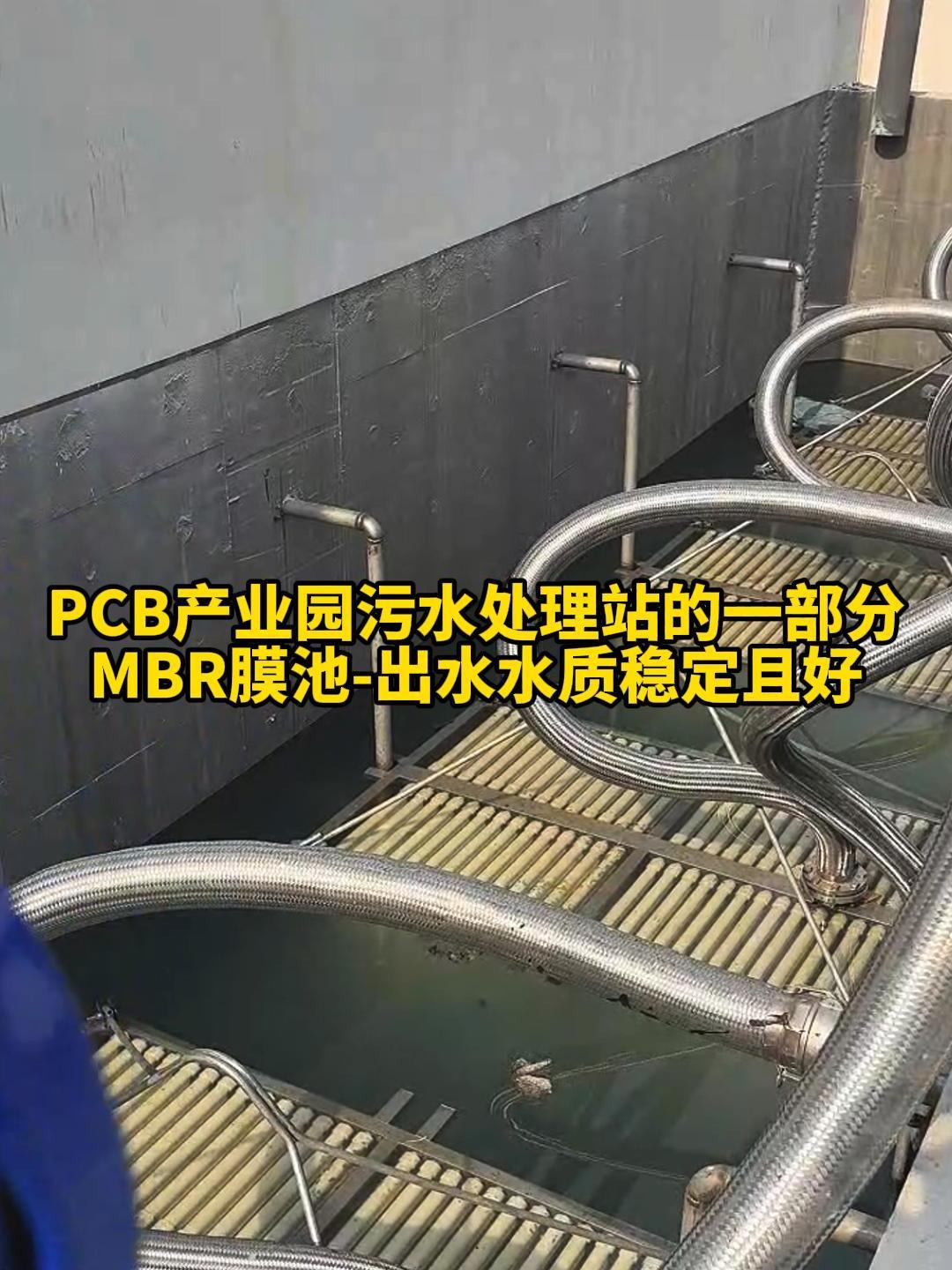 污水处理池有什么害处吗