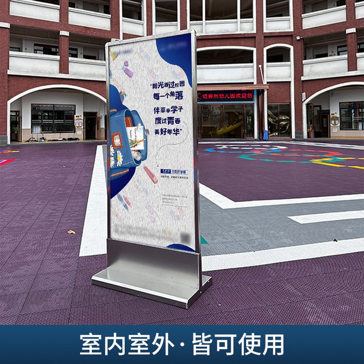2025不锈钢广告牌图片大全 样式