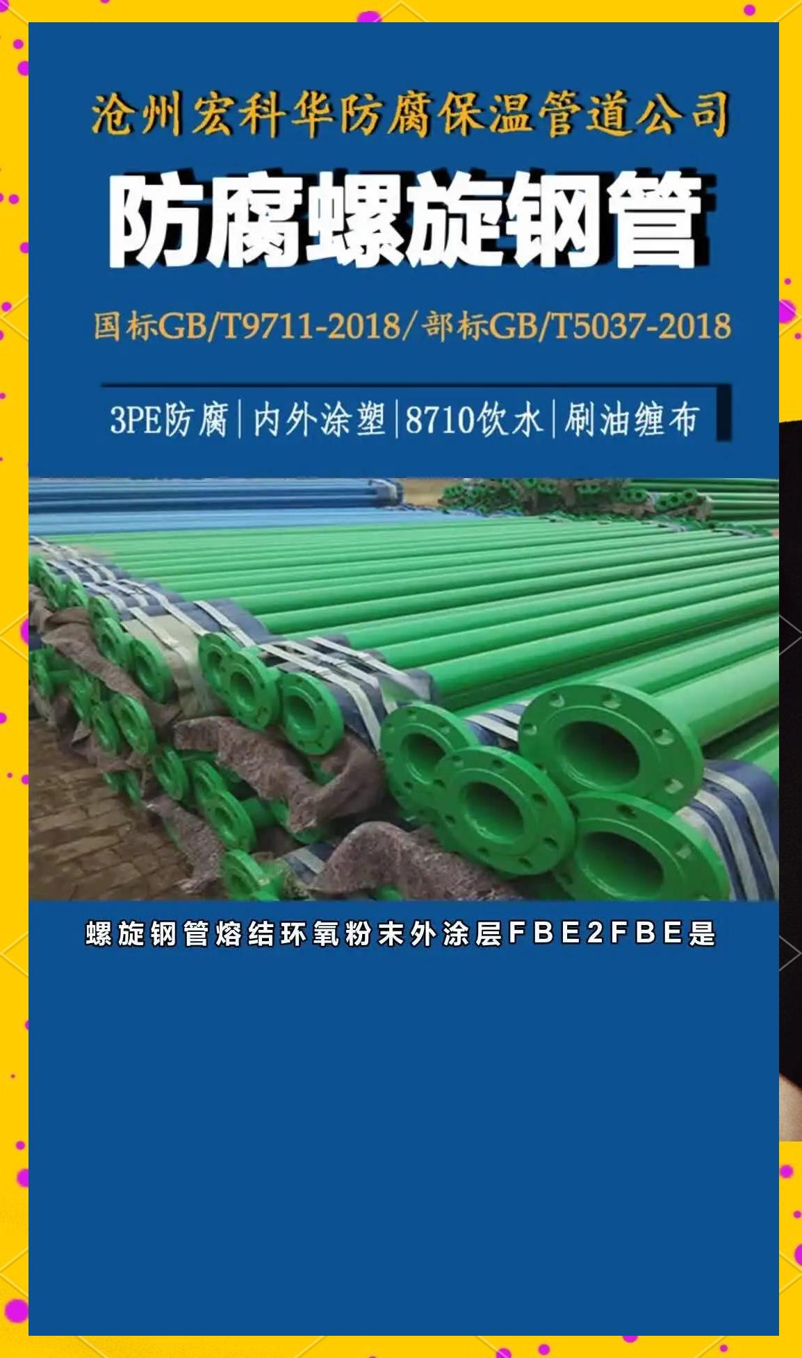 2025mpp电力管多少钱一米