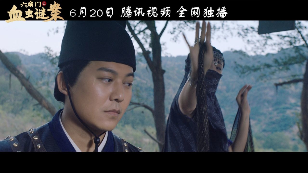 2025六扇门系列电影全集免费观看