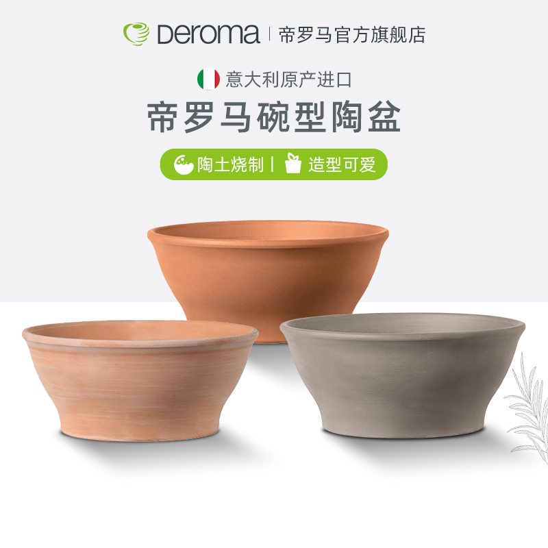 陶瓷碗做花盆怎么打孔