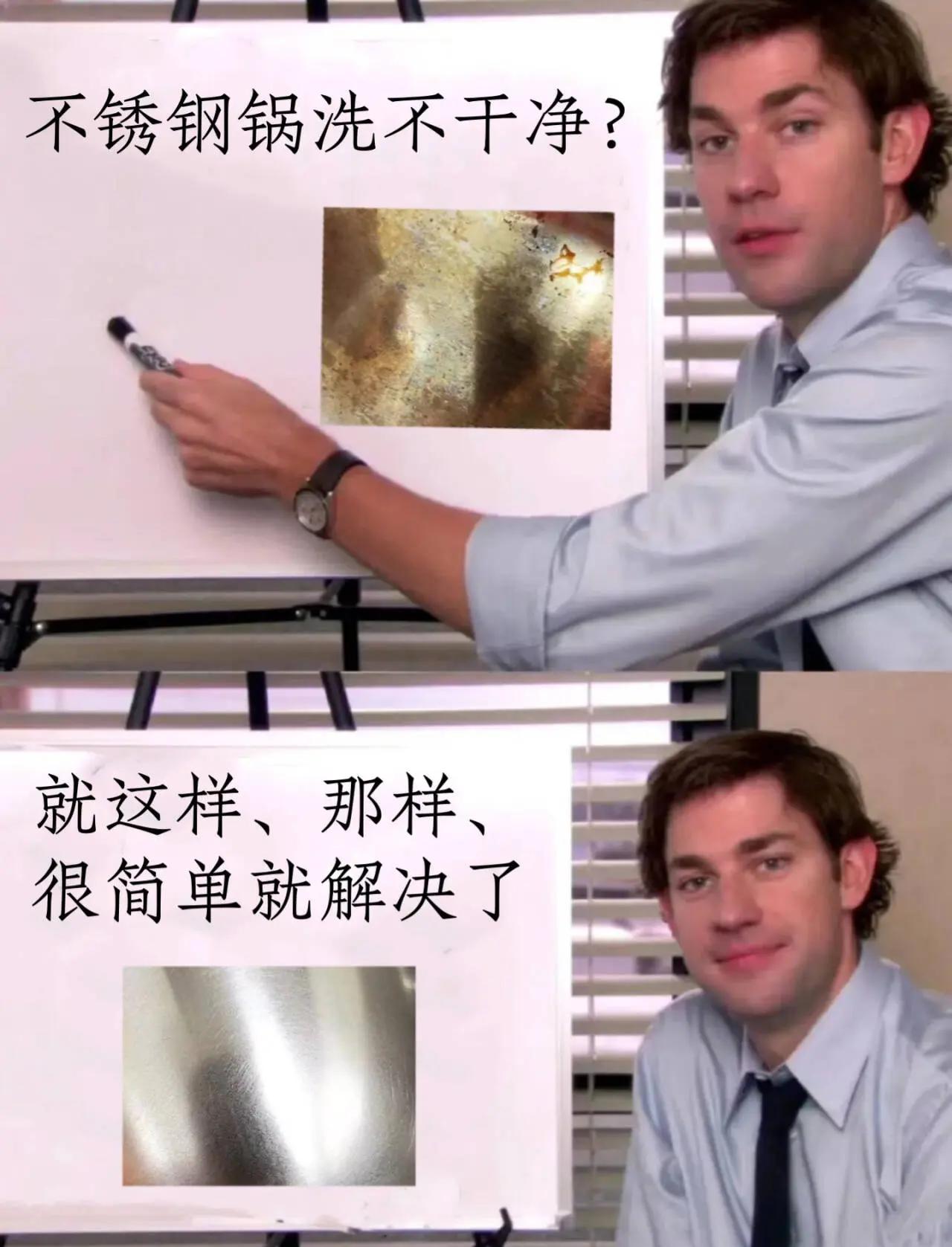 2025不锈钢锅的清洁方法有哪几种