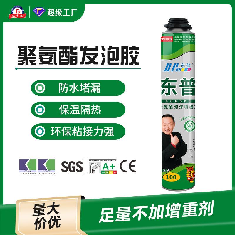 2025十大国产品牌聚氨酯发泡剂排名