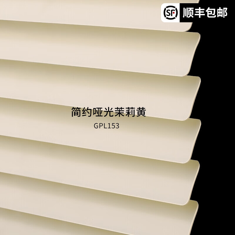 铝合金百叶窗每平米价格