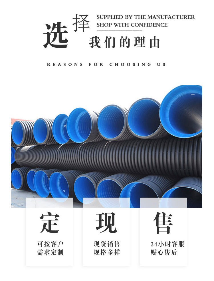 2025800的波纹管怎样安装视频