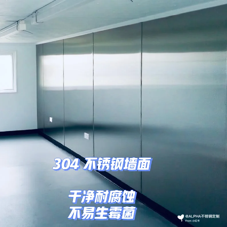 2025厨房不锈钢板墙面施工方案