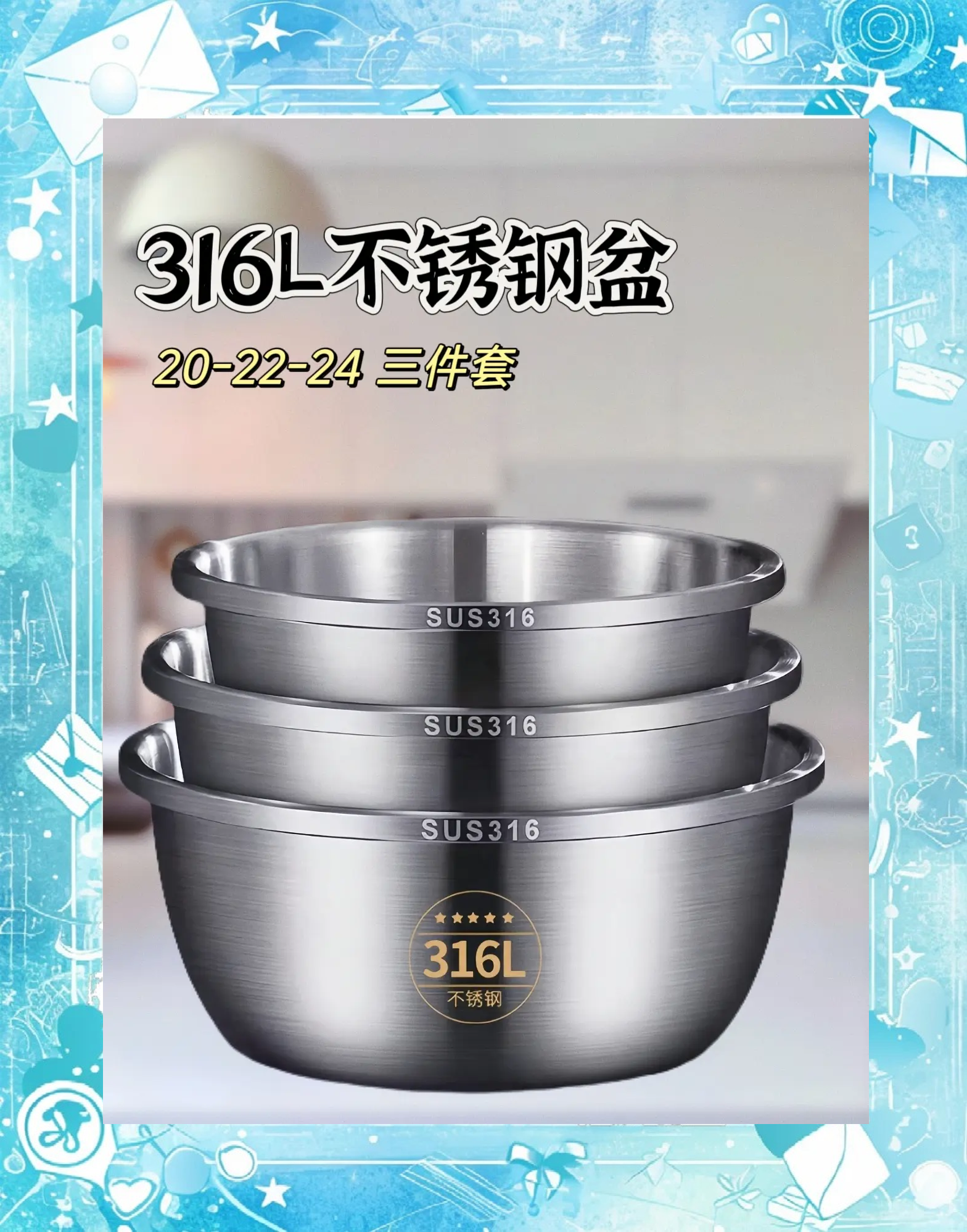 2025不锈钢哪种好304和316哪个好