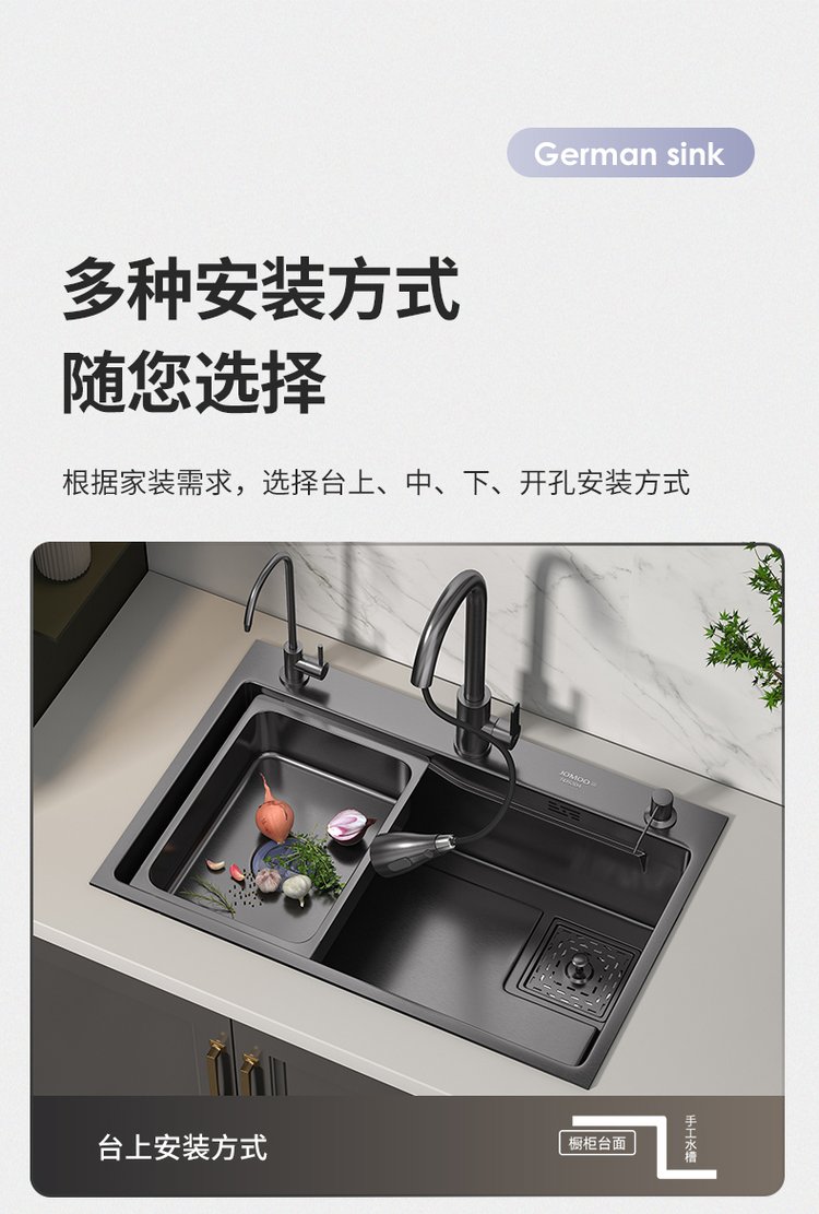 家用厨房单槽水槽尺寸