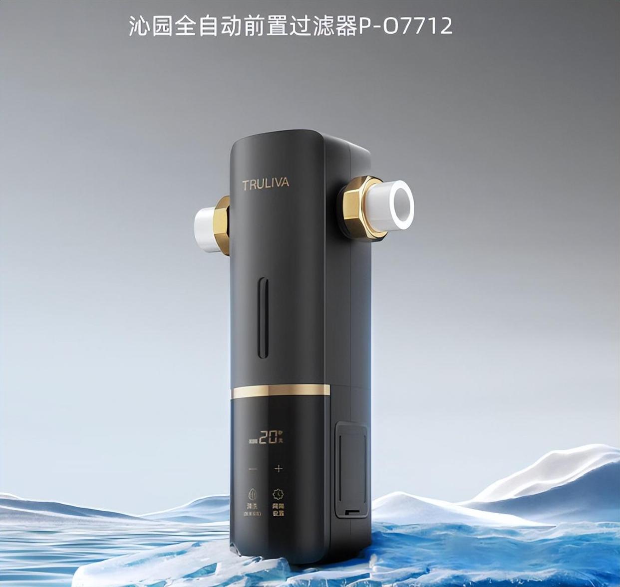 家用前置过滤器十大名牌