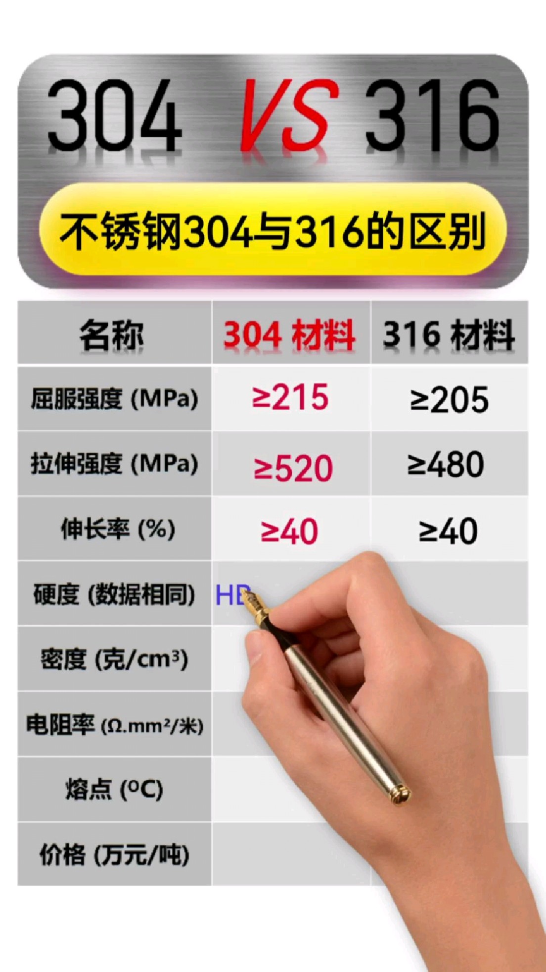 2025年6月28日 第23页