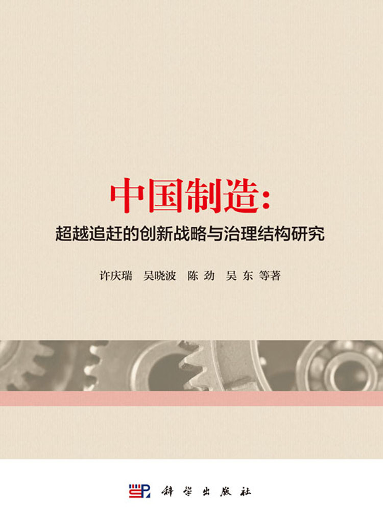 中国制造业占世界的比例2025