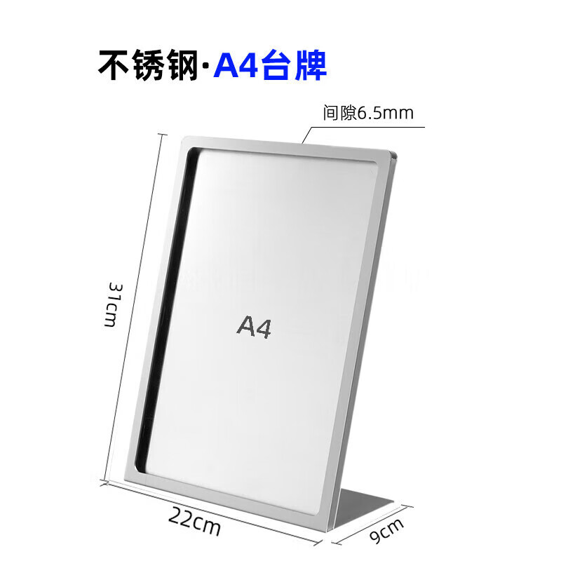 不锈钢广告牌厚度一般为多少2025