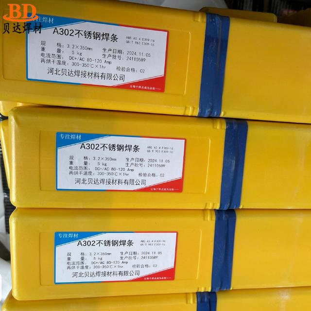 316不锈钢和碳钢焊接用什么氩弧焊丝2025