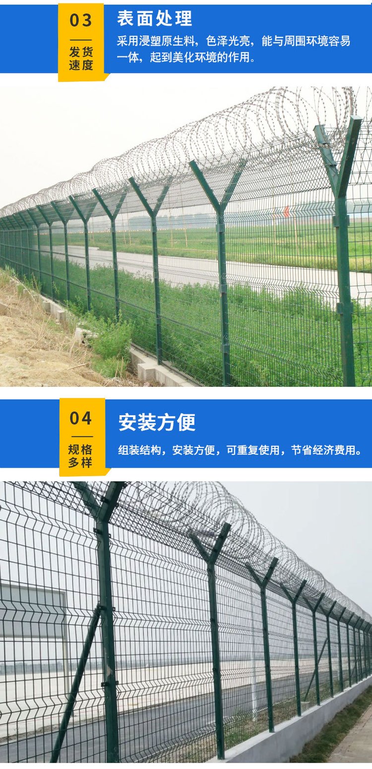 围网护栏网多少钱一米安装2025