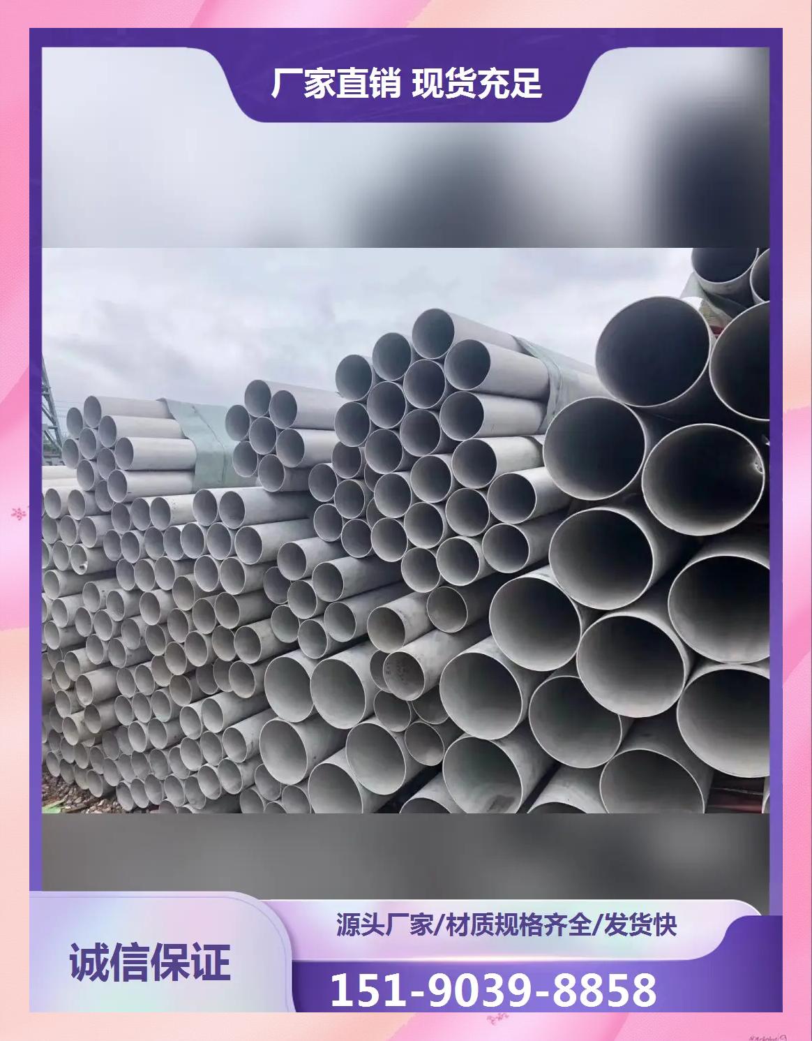老板不锈钢管道多少钱