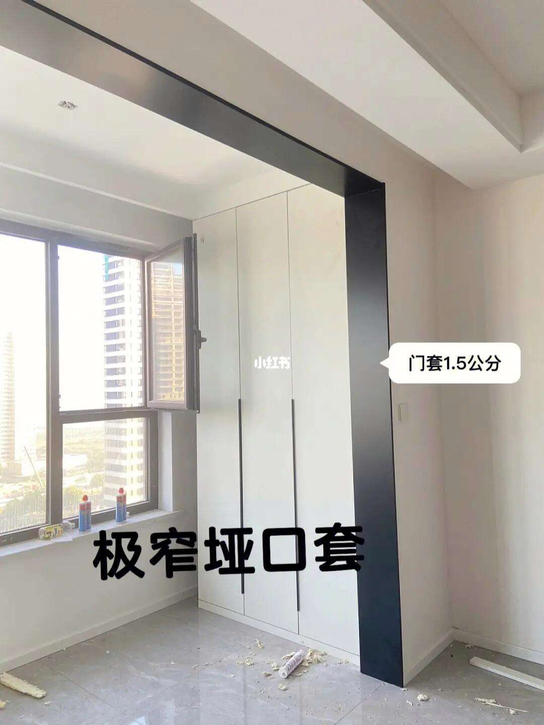 阳台垭口套用什么材料好2025