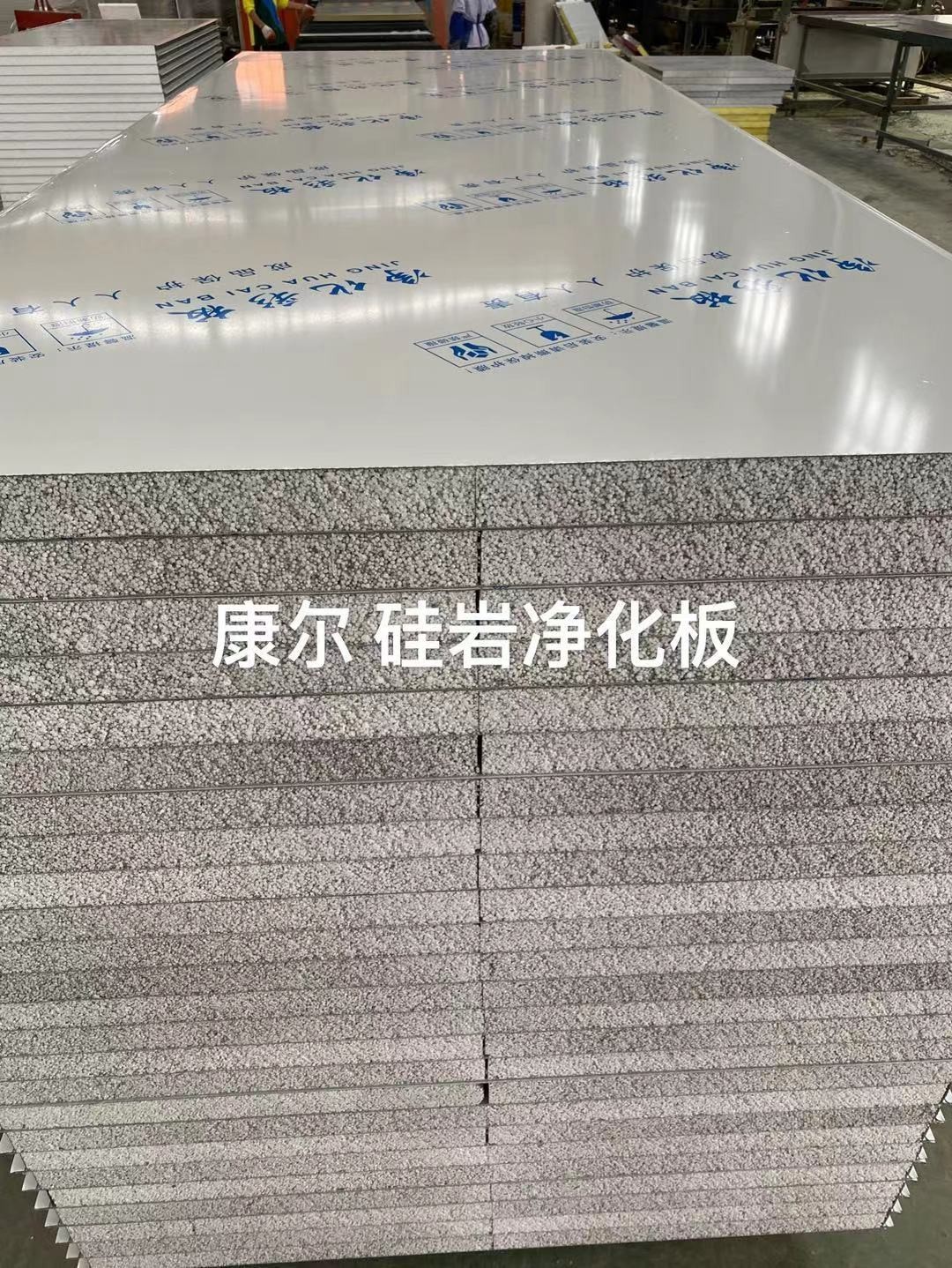 硅岩净化板多少钱一平方米