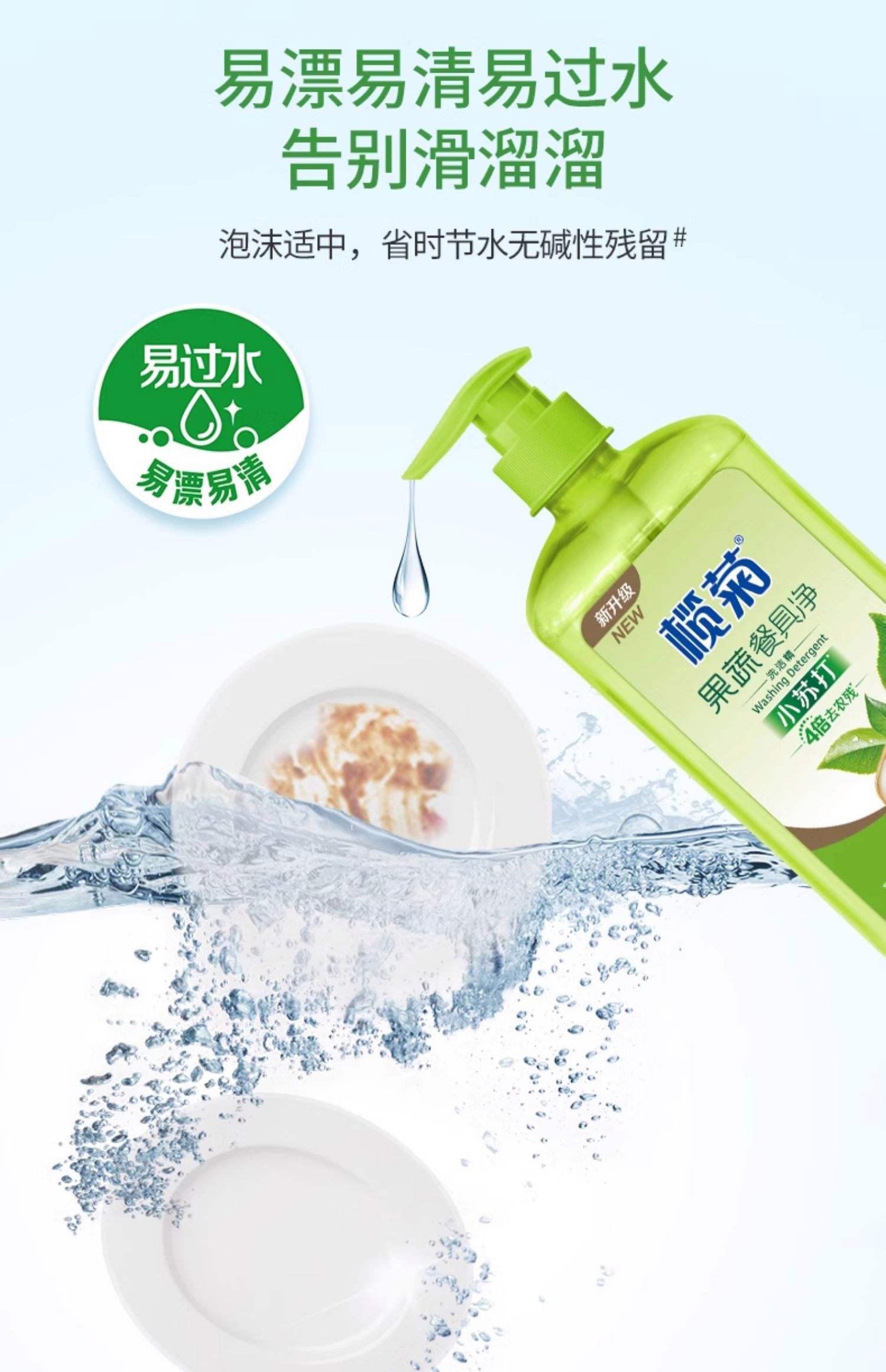 小苏打+白醋+洗洁精+水可以清除水池青苔吗2025