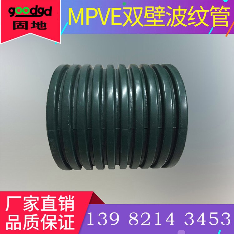 双壁波纹管300多少钱一米