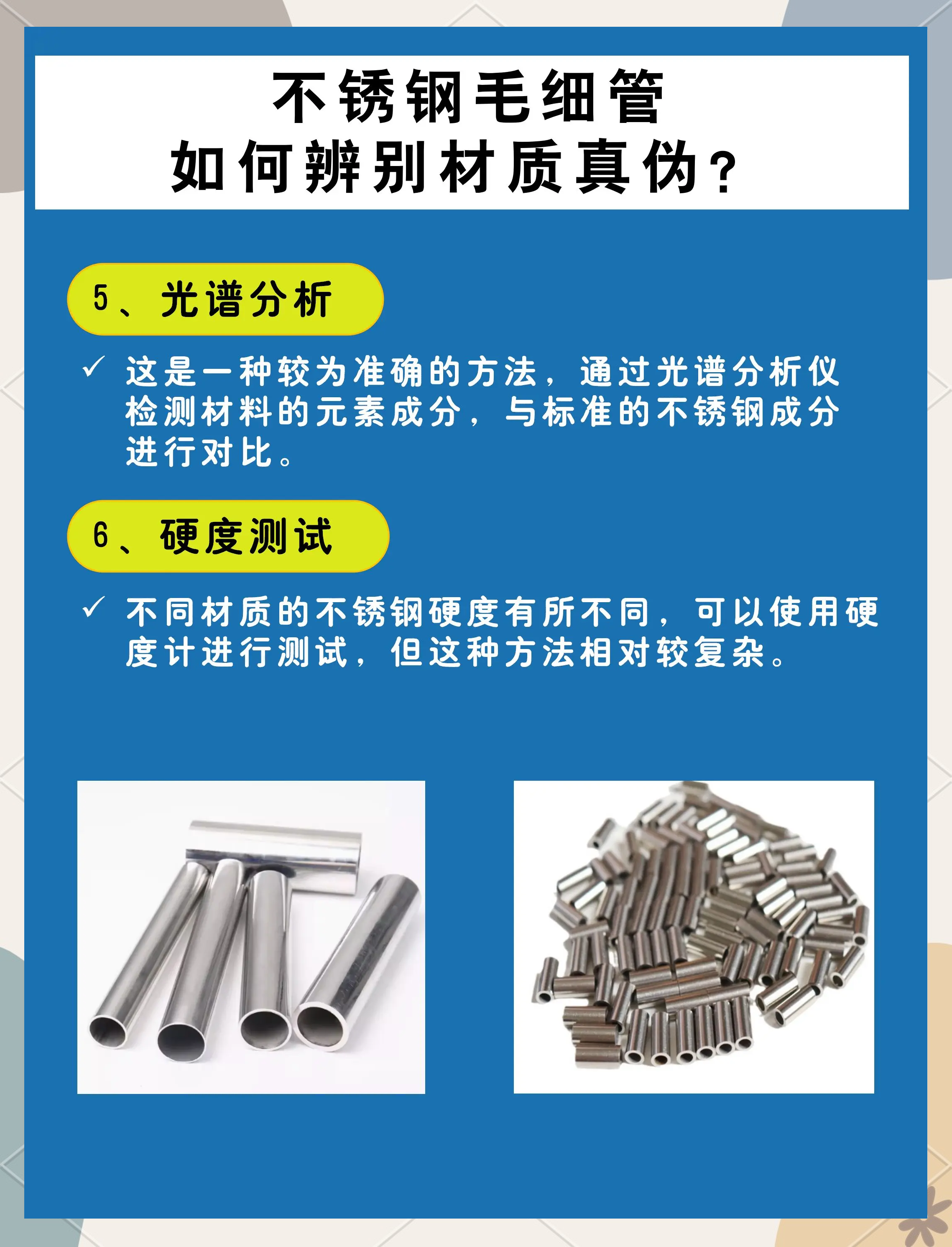 316不锈钢带磁性正常吗2025