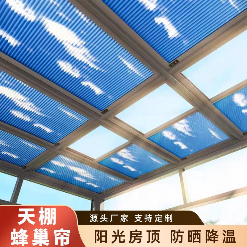 2025年6月29日 第83页