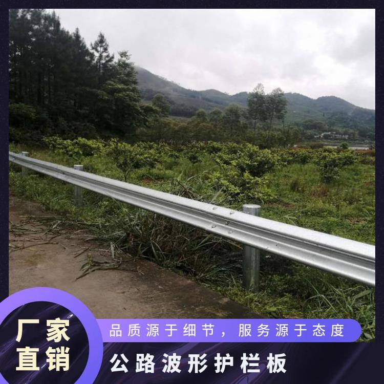 c级波形护栏什么价格