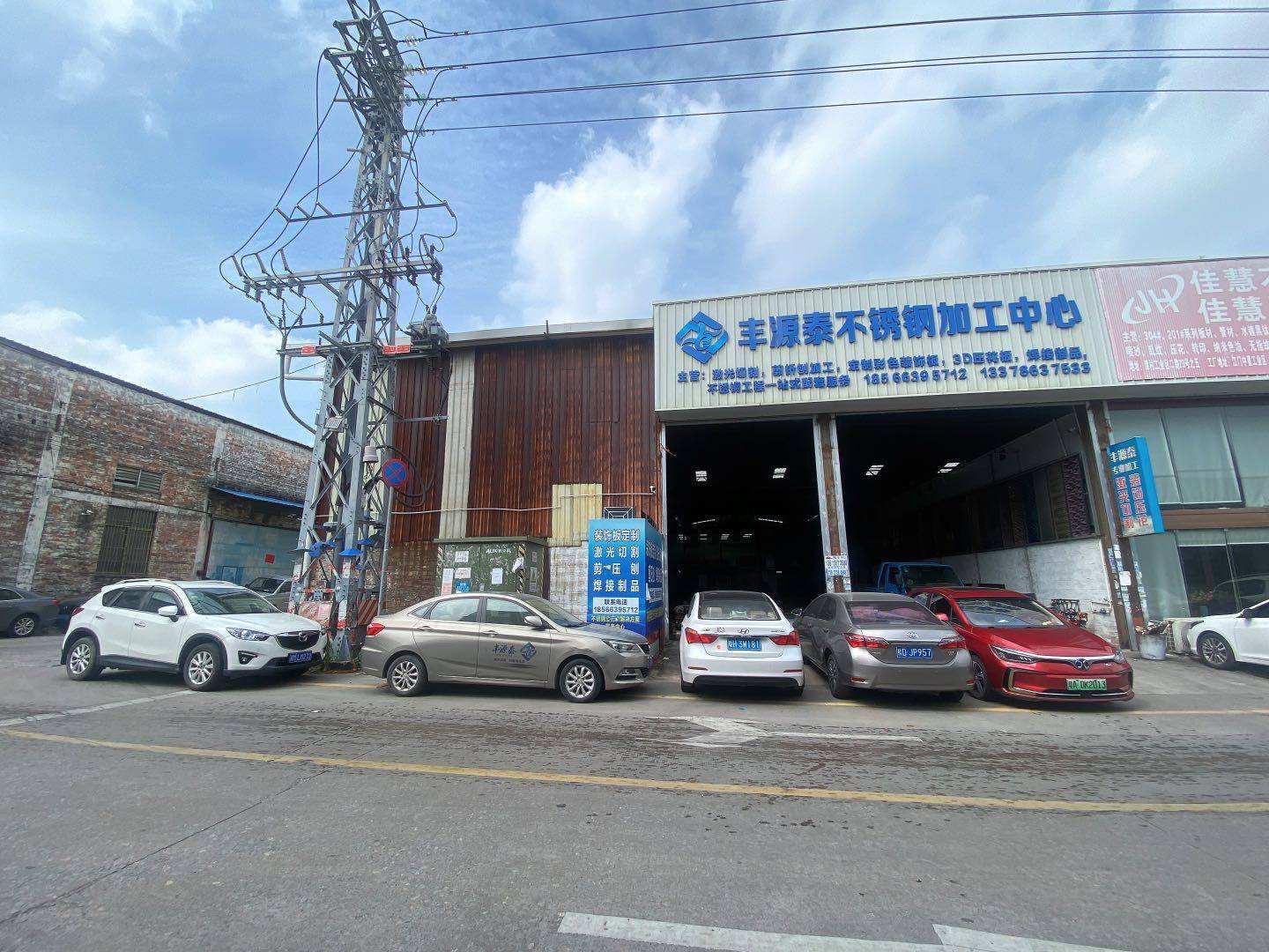 2025年6月29日 第78页