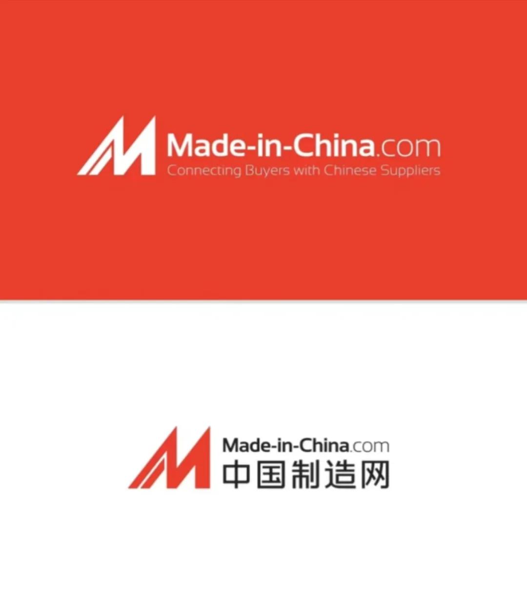 中国制造网made in china2025