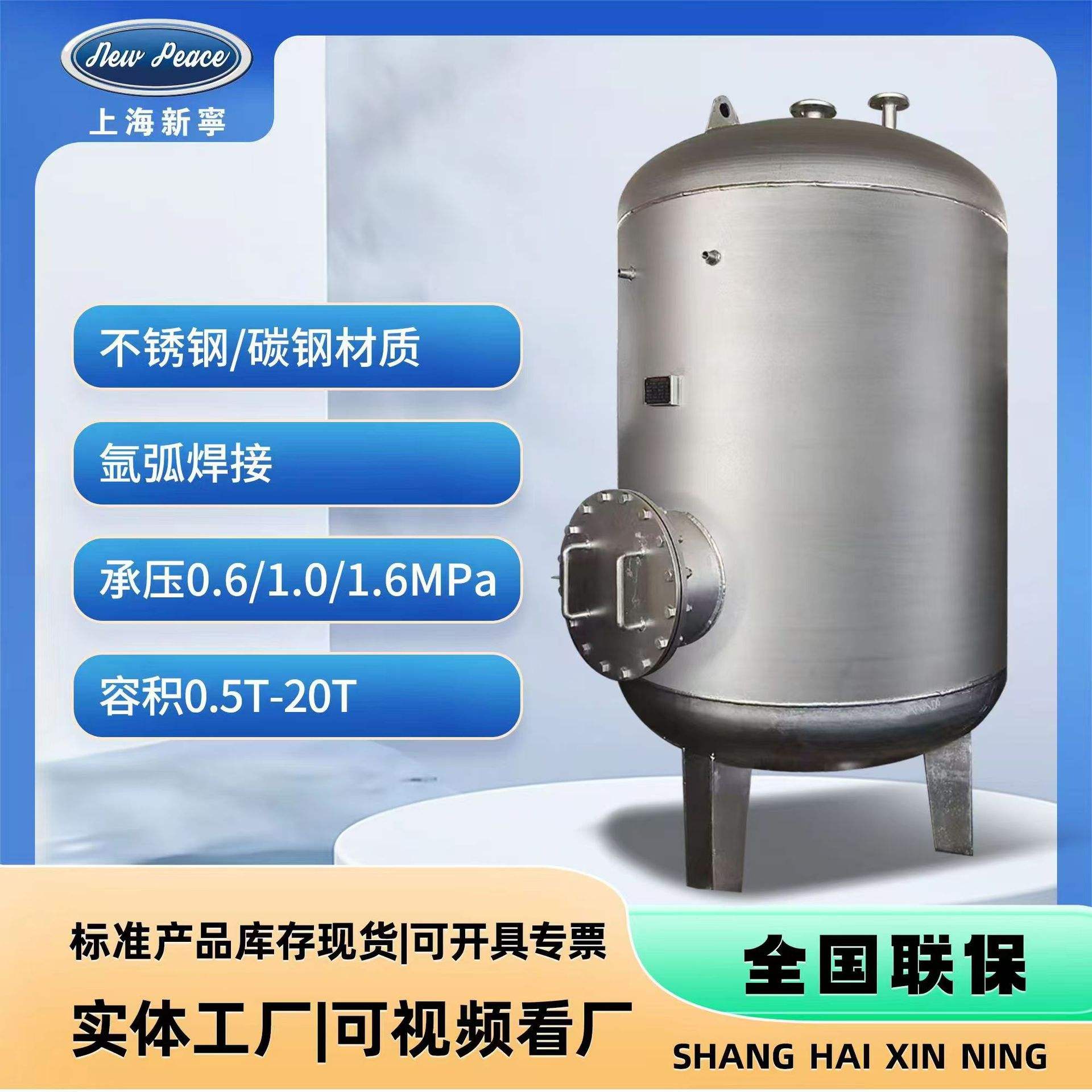 20吨不锈钢水箱多少钱一个呢2025