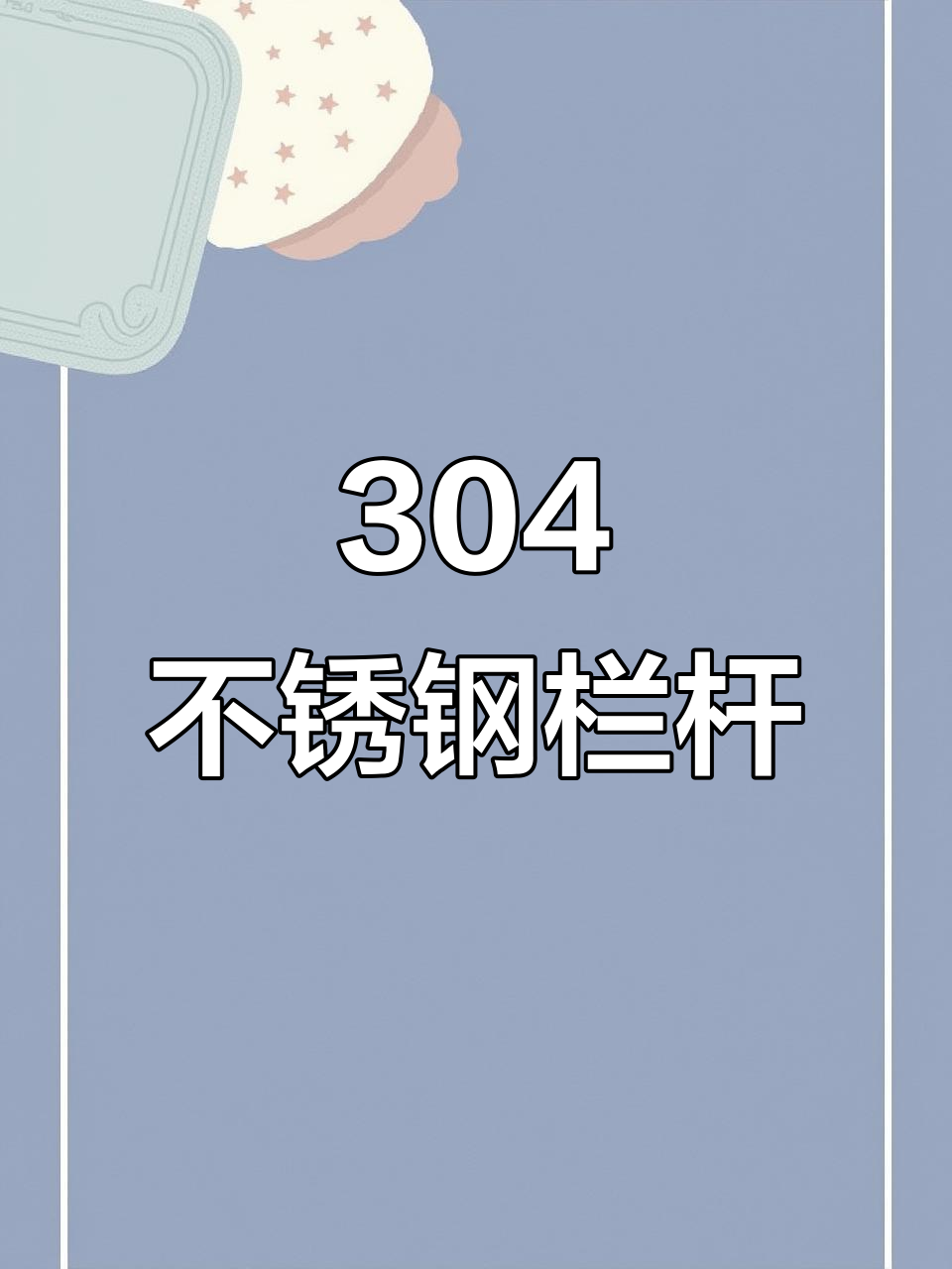 2025年6月29日 第64页