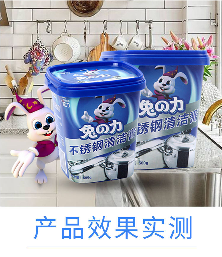 不锈钢去污膏对人体有害吗视频,不锈钢去污膏对人体有害吗视频