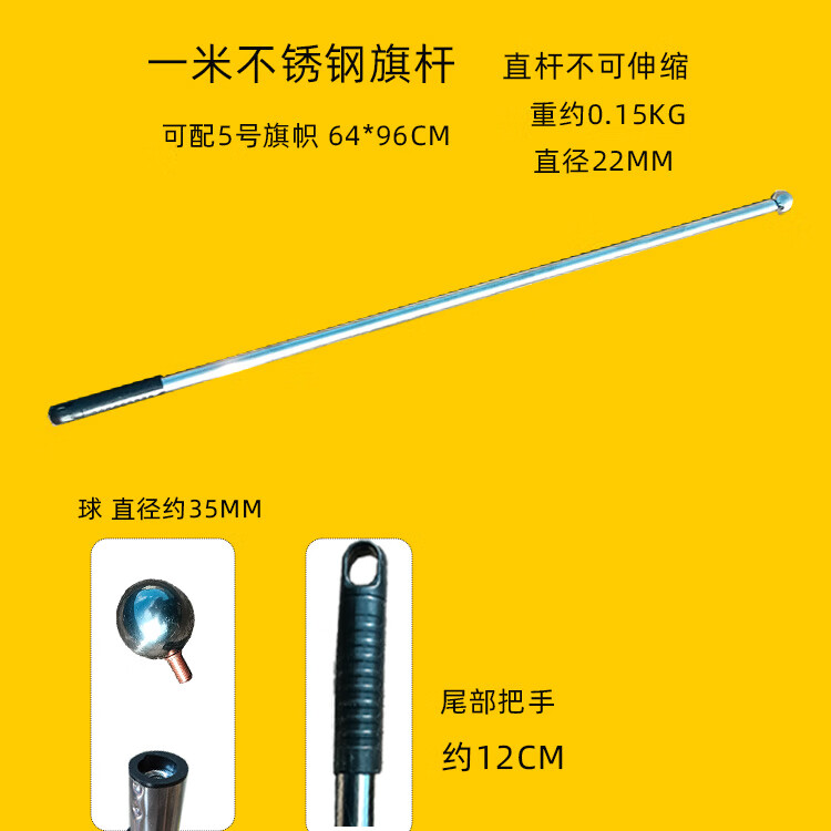 最好的旗杆多少钱一米啊,最好的旗杆多少钱一米啊