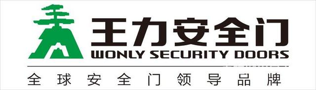 金佰鑫防盗门售后服务电话