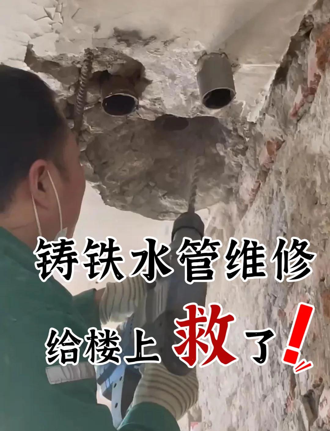 铸铁管怎么和铁管连接方式,铸铁管怎么和铁管连接方式
