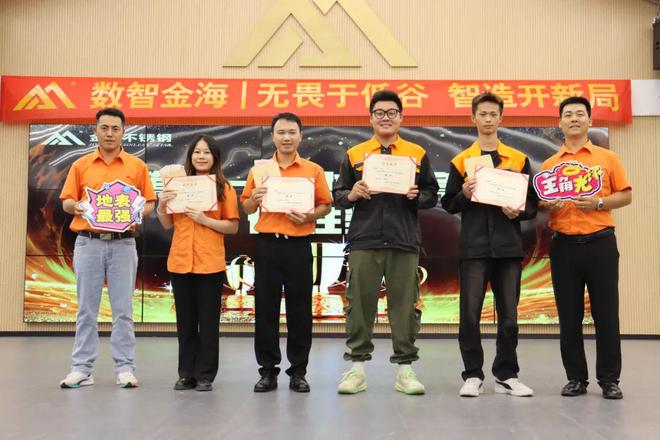 梧州金海不锈钢招聘最新消息,梧州金海不锈钢招聘最新消息