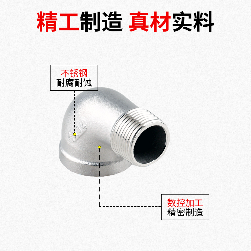 不锈钢90弯头尺寸