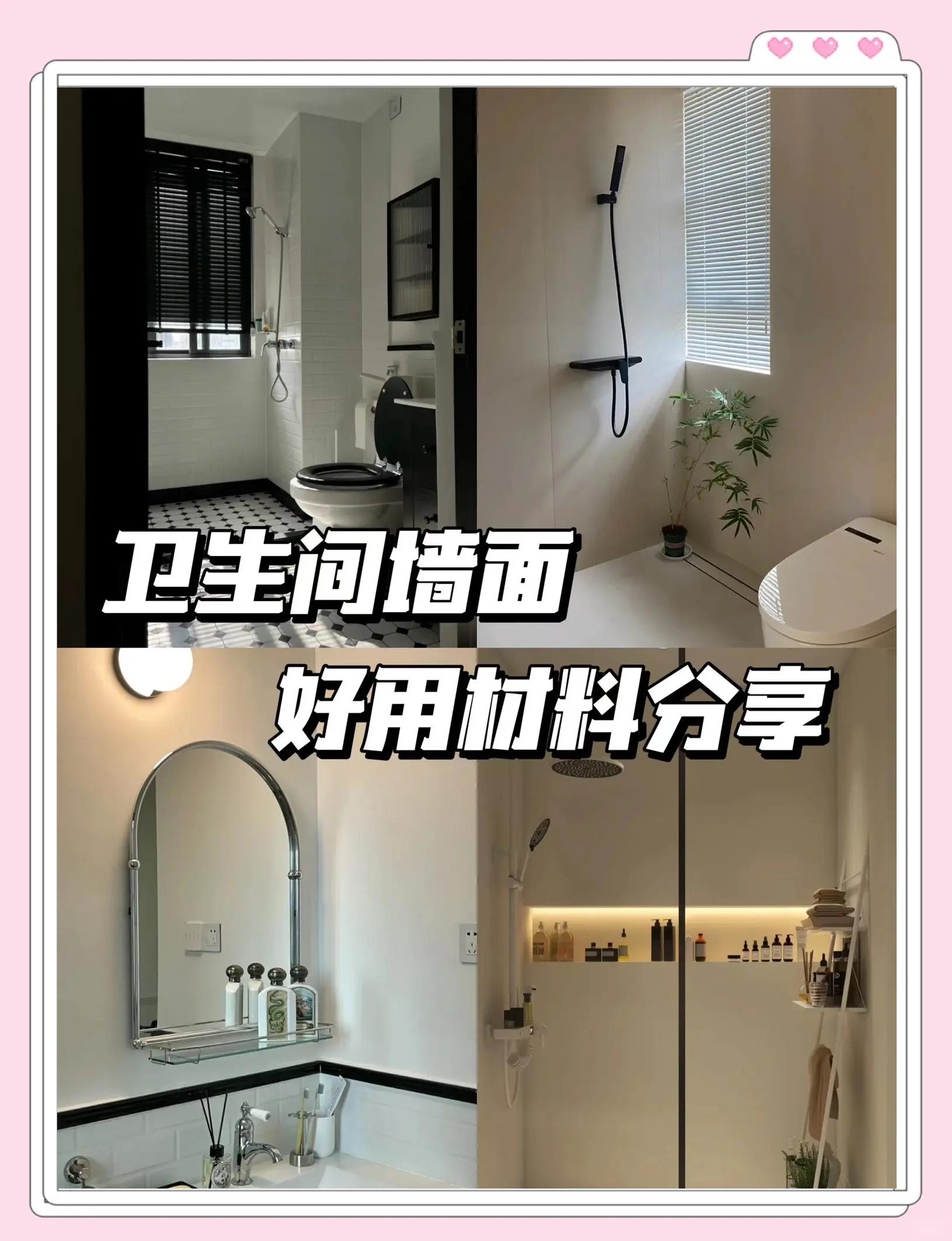 哪种护墙板可以防潮防水
