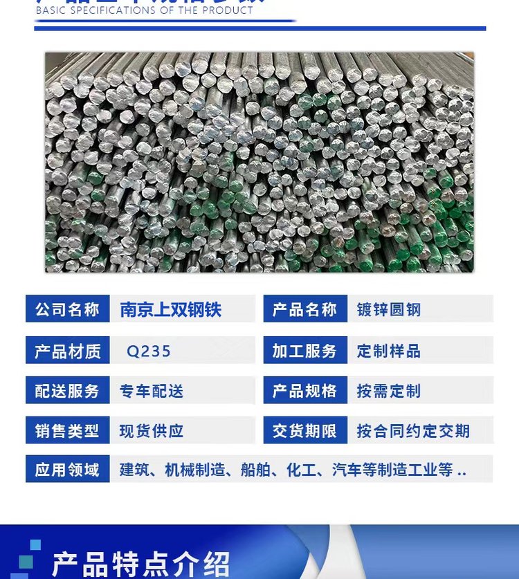今天q235圆钢价格多少钱一吨,今天q235圆钢价格多少钱一吨
