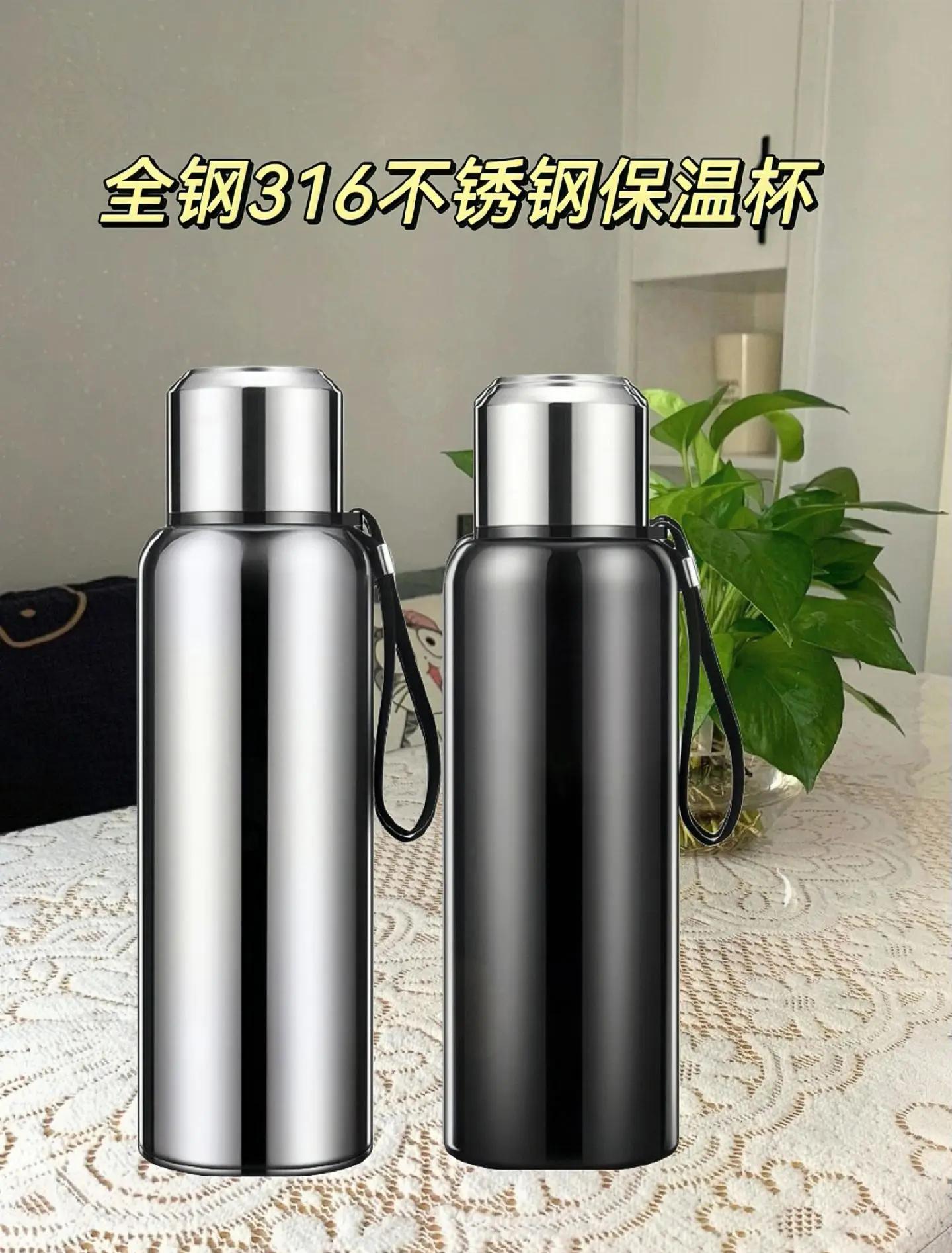 不锈钢水杯是304的好还是316的好