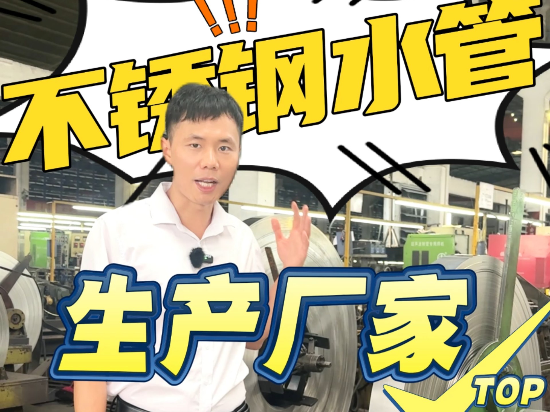2025年6月29日 第34页